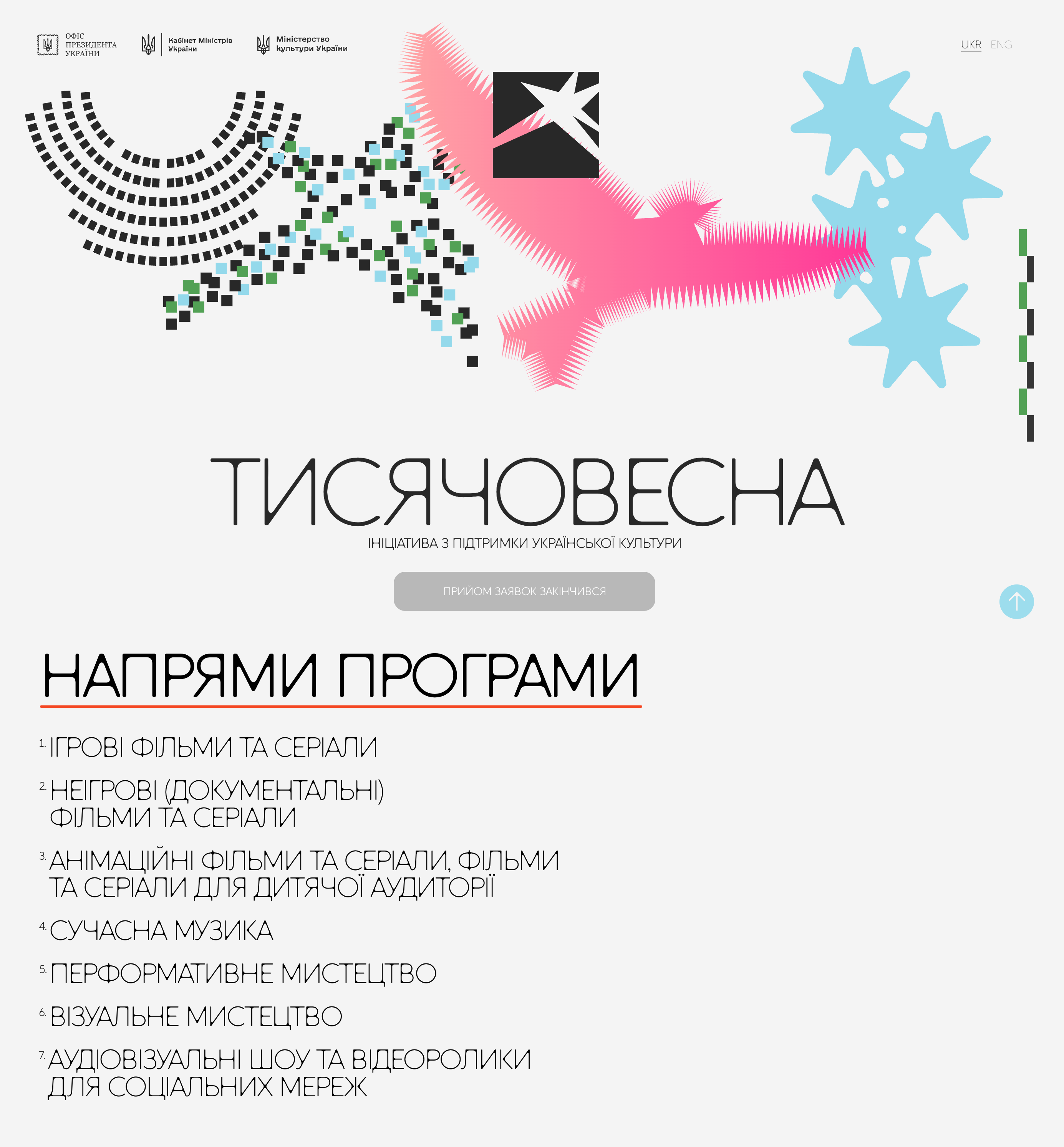https://www.culture.gov.ua/