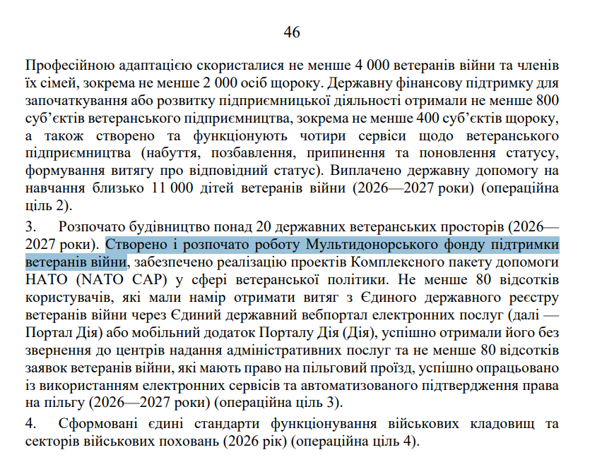 https://itd.rada.gov.ua/billinfo/Bills/Card/70520