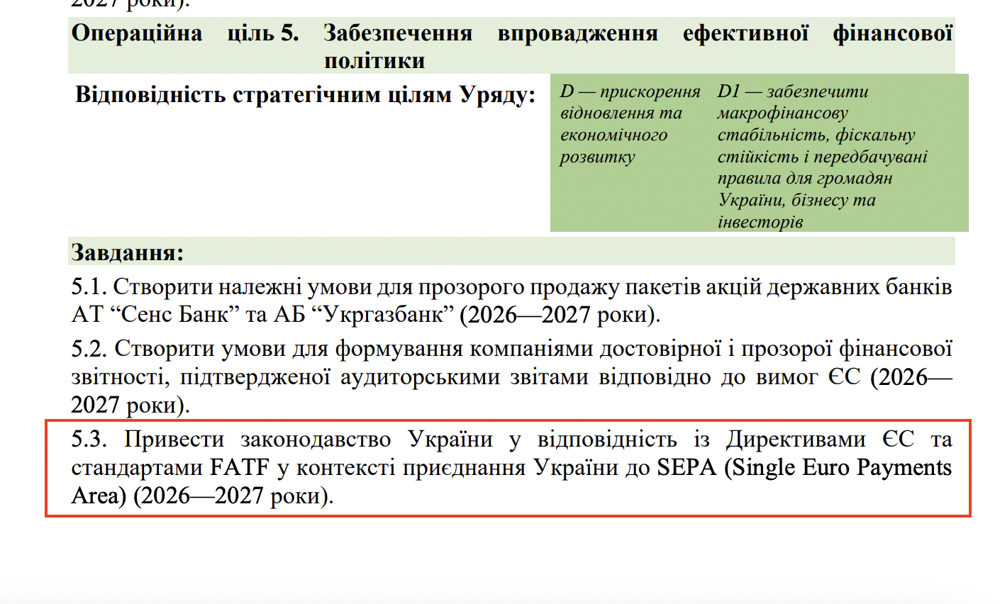 https://itd.rada.gov.ua/billinfo/Bills/Card/70520