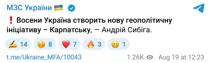 https://t.me/Ukraine_MFA/10043