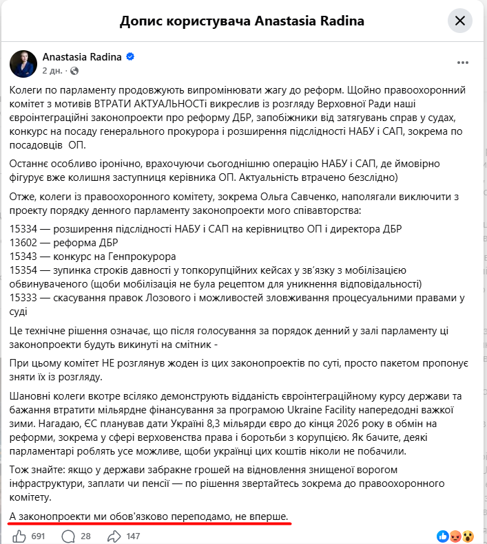 https://www.facebook.com/anastasia.krasnosilska/posts/pfbid0UgStZRygoGFTCEw2NrUd5Lvzzmntv1hPBdQ3CJDPh1bkc6kiG6LYU6uwyQdXGKE7l