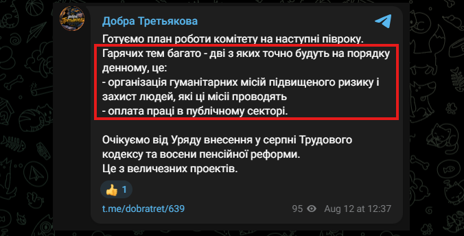https://t.me/dobratret/639