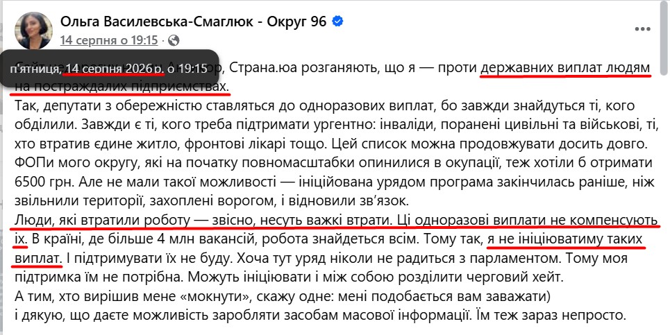 https://www.facebook.com/zeolga96/posts/pfbid0MtrrTYWSYm9iwPvbspqiYPzm3SMPxgW9agEAuj5ytZht5ZHLygECr74YhcrCFhNzl