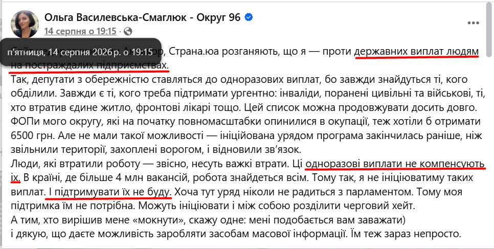 https://www.facebook.com/zeolga96/posts/pfbid0MtrrTYWSYm9iwPvbspqiYPzm3SMPxgW9agEAuj5ytZht5ZHLygECr74YhcrCFhNzl