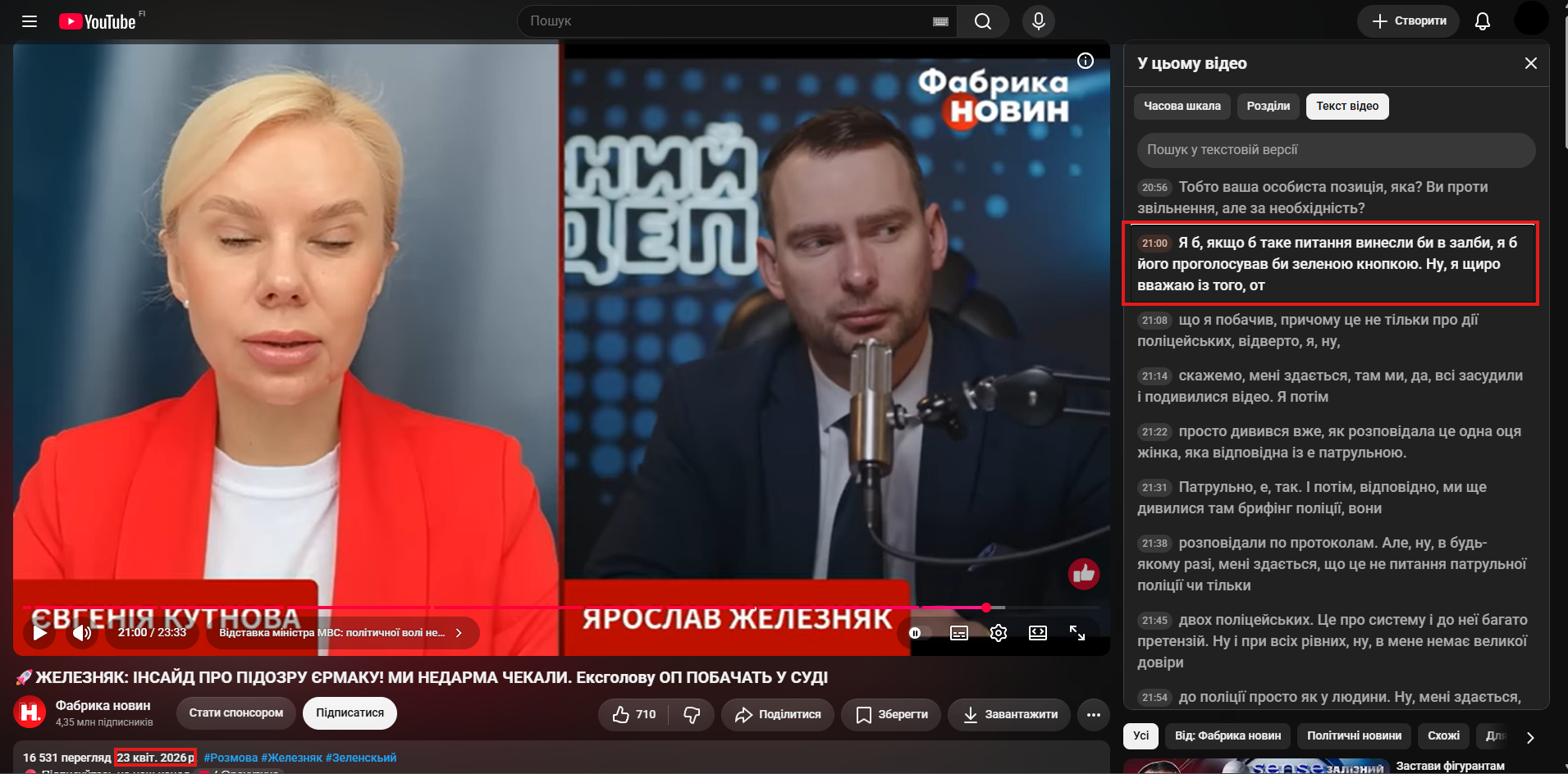https://youtu.be/E_RTLsP3w7Y?t=1260