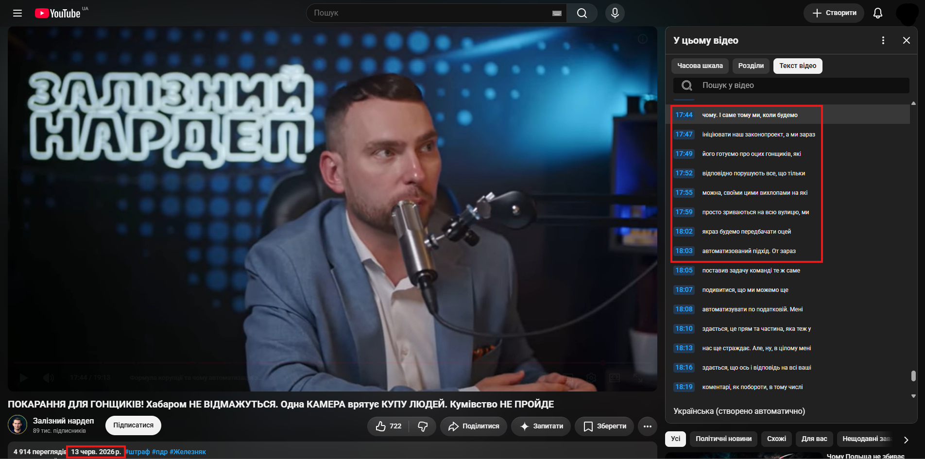 https://youtu.be/bfy8yCDJ6mM?t=1064