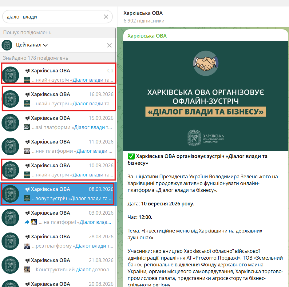 https://t.me/kharkivoda