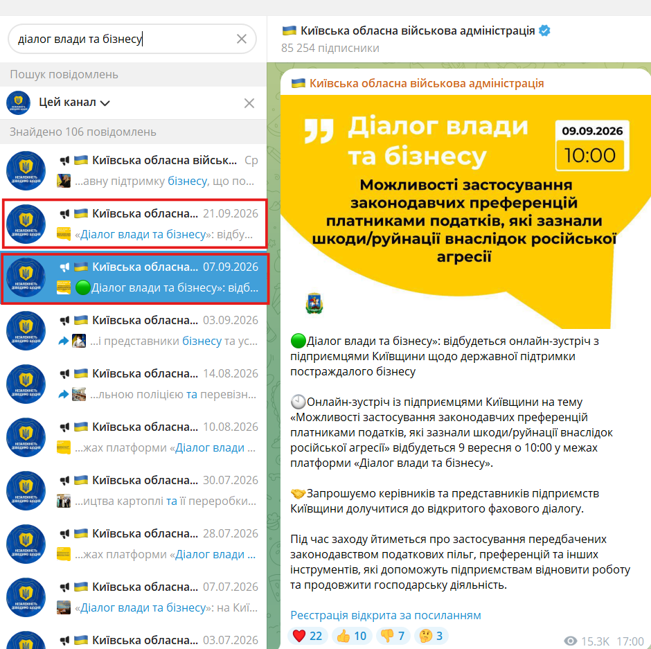 https://t.me/kyivoda