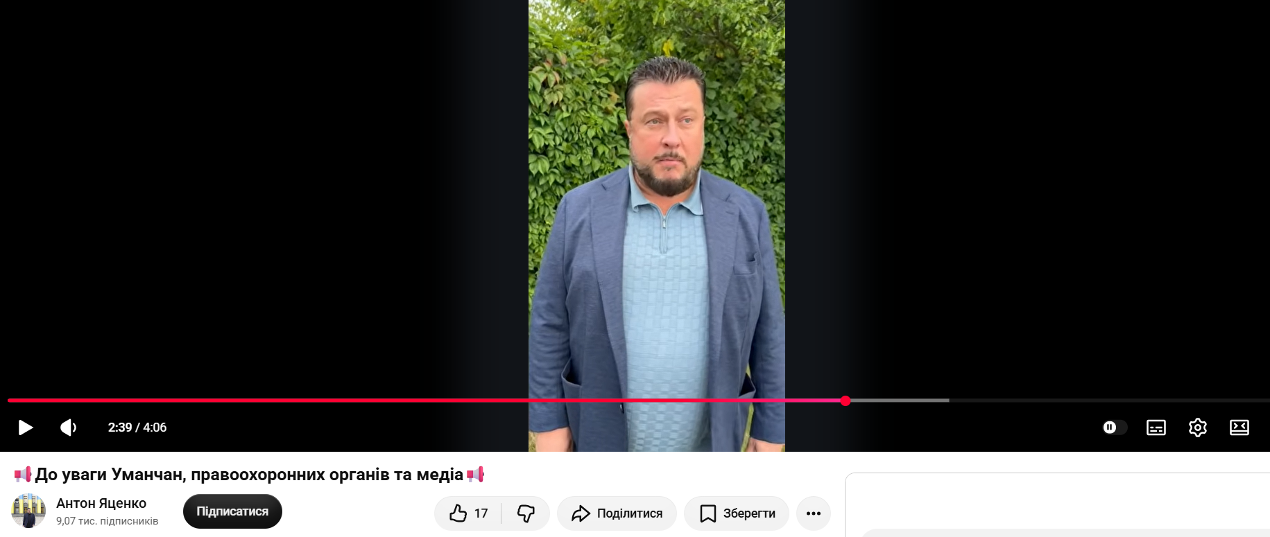 https://www.youtube.com/watch?v=1zl5g70e06g