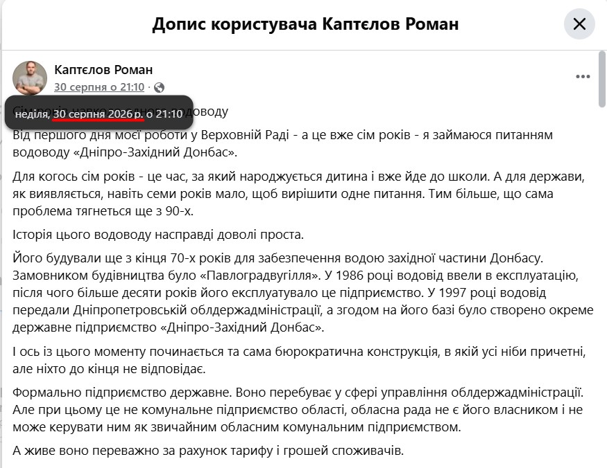 https://www.facebook.com/permalink.php?story_fbid=pfbid02mX1fhdzTKVGu5pRdqCPTSZKpigy2cNiCzYY69xqmfaDeK28kG6KCvBFembLfiWuxl&id=61581224914339