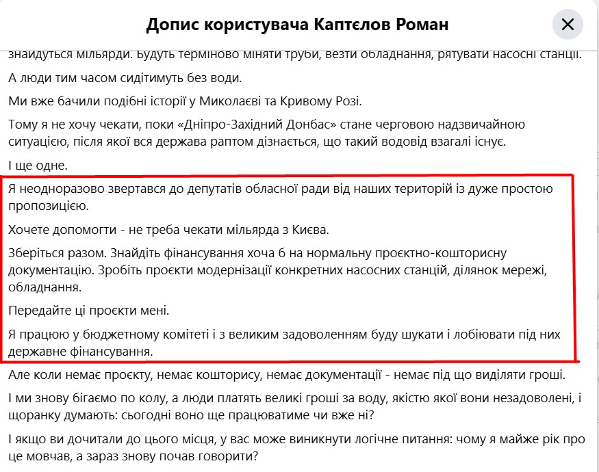 https://www.facebook.com/permalink.php?story_fbid=pfbid02mX1fhdzTKVGu5pRdqCPTSZKpigy2cNiCzYY69xqmfaDeK28kG6KCvBFembLfiWuxl&id=61581224914339