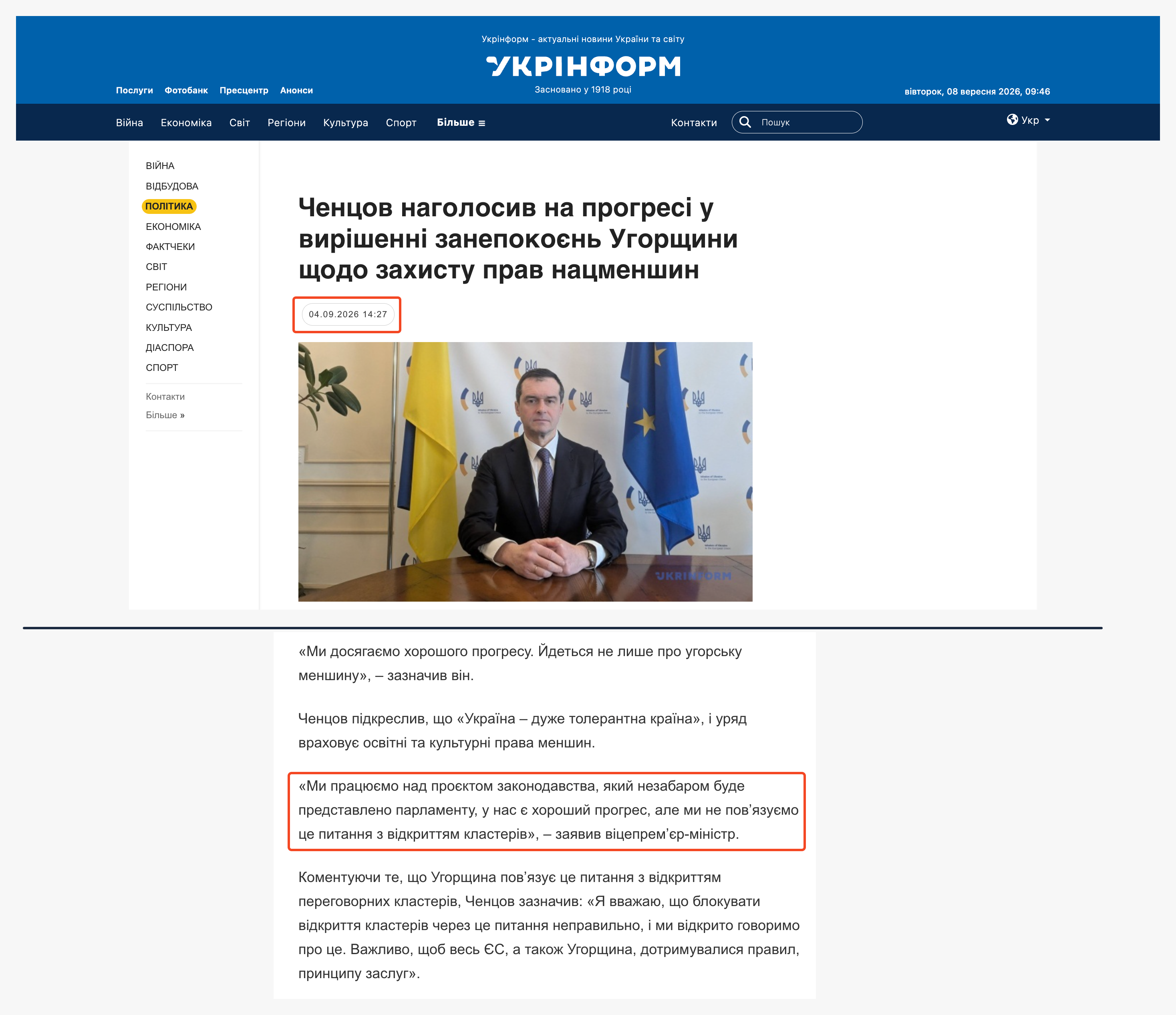 https://www.ukrinform.ua/rubric-polytics/4160838-cencov-nagolosiv-na-progresi-u-virisenni-zanepokoen-ugorsini-sodo-zahistu-prav-nacmensin.html
