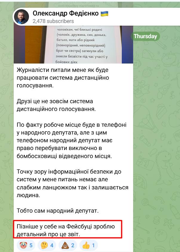 https://t.me/fediienko_oleksandr/4388