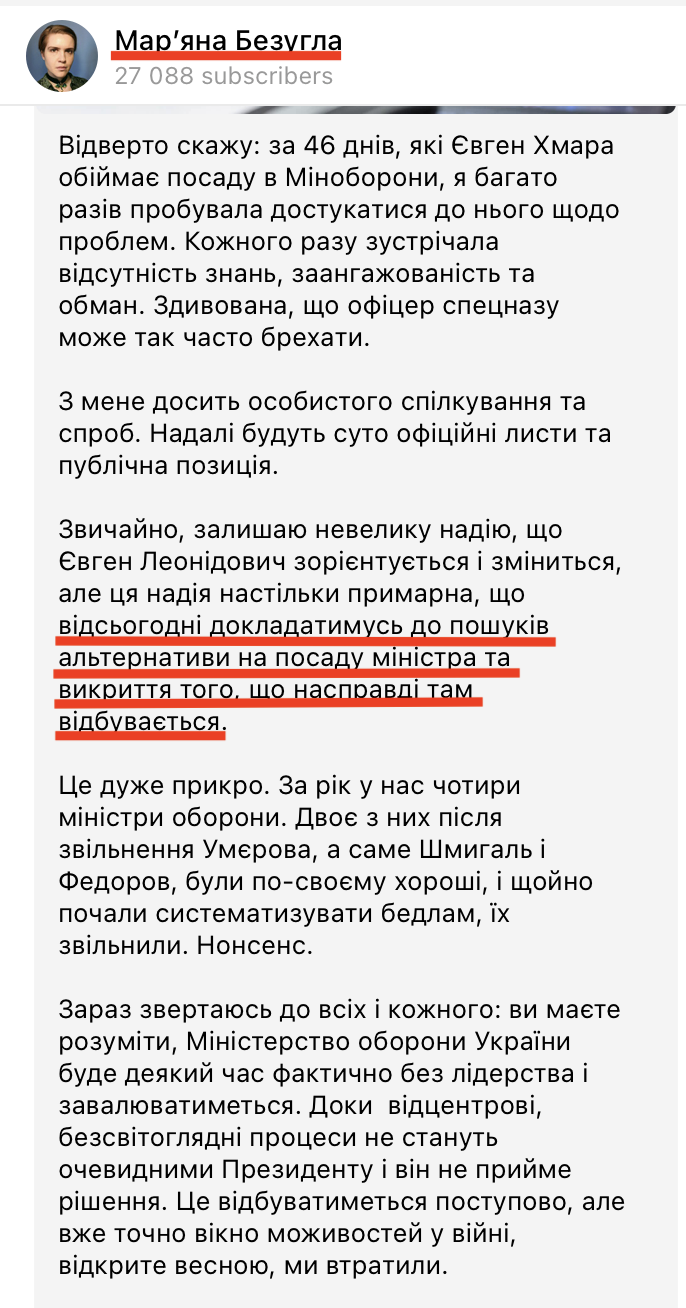 https://t.me/marybezuhla/6989