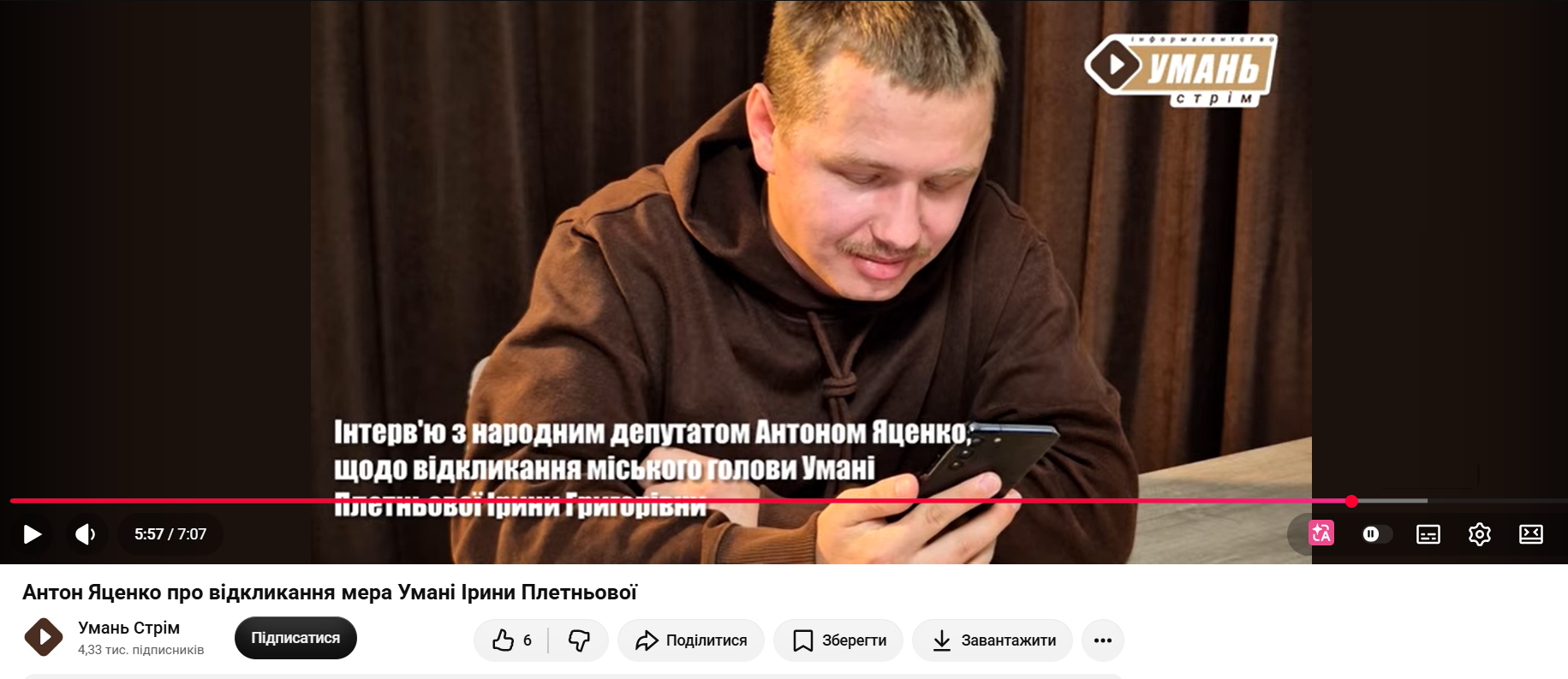 https://www.youtube.com/watch?v=tIZj7ePMk6o