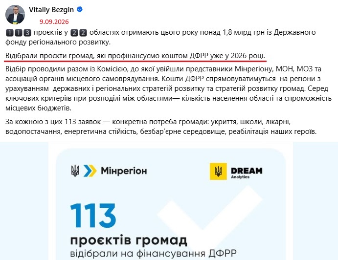 https://www.facebook.com/BezginVitalik/posts/pfbid03uoK5T55vpSxCTBcNZ5cFqgs9HuSm2v1QqVtUzCSCR7ACqu8GiVFFuiQiHAWGr7Pl