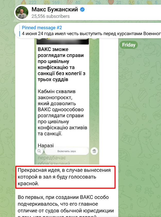 https://t.me/MaxBuzhanskiy/22082