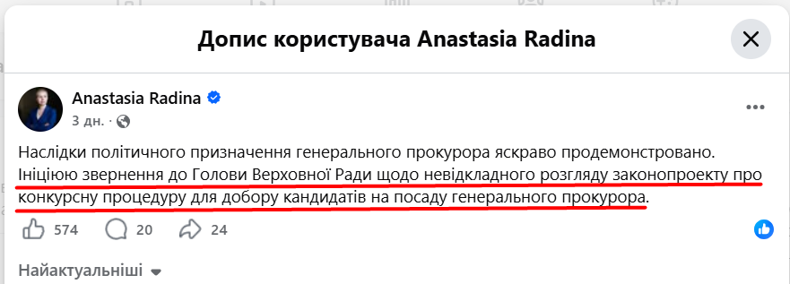 https://www.facebook.com/anastasia.krasnosilska/posts/pfbid0FDigZ2QW7JyFh3RaAnuCj8J2PAN5gt9UMuKGEAcBTE82BoqME8pqiCXu1StQVCJrl