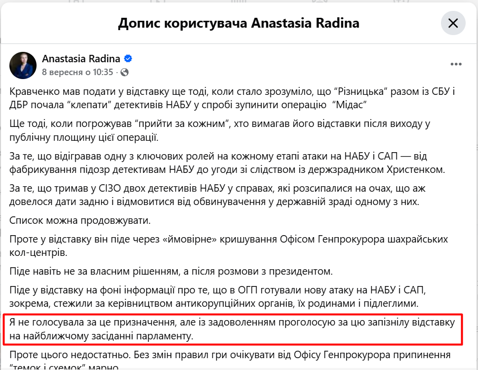 https://www.facebook.com/anastasia.krasnosilska/posts/pfbid02sXWQKeJhVxuJrNra4qbMeFPrbfsEmwunzAzPhHhXmxMKay3bFCJ9SdsnuDMGvA1Gl