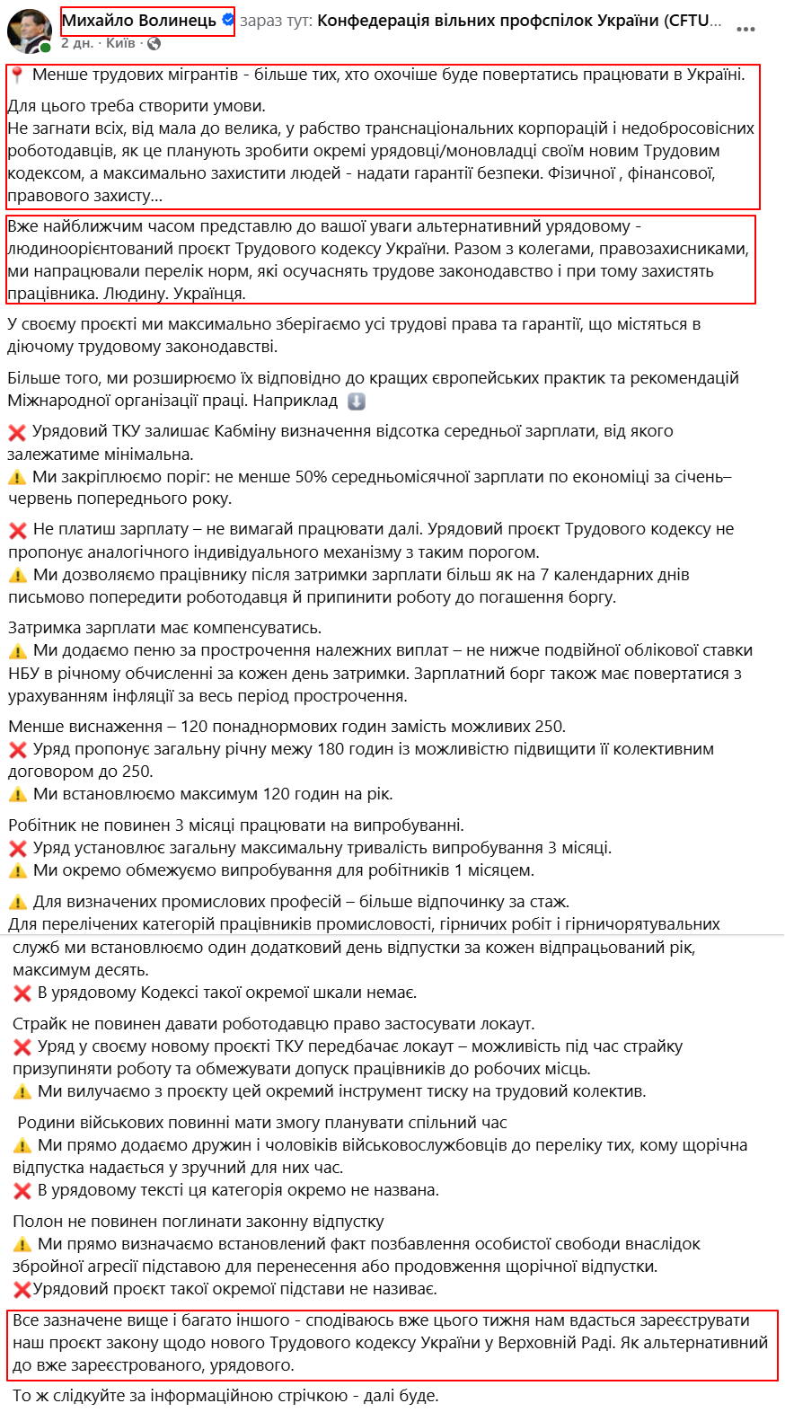 https://www.facebook.com/MykhailoVolynets/posts/pfbid02h5W2aGvPpUDVF6eAAiUvUWhEALhxxAmoZek9Yqzd5BwAt2gpJKSwnX5DvfohxMbyl?locale=uk_UA