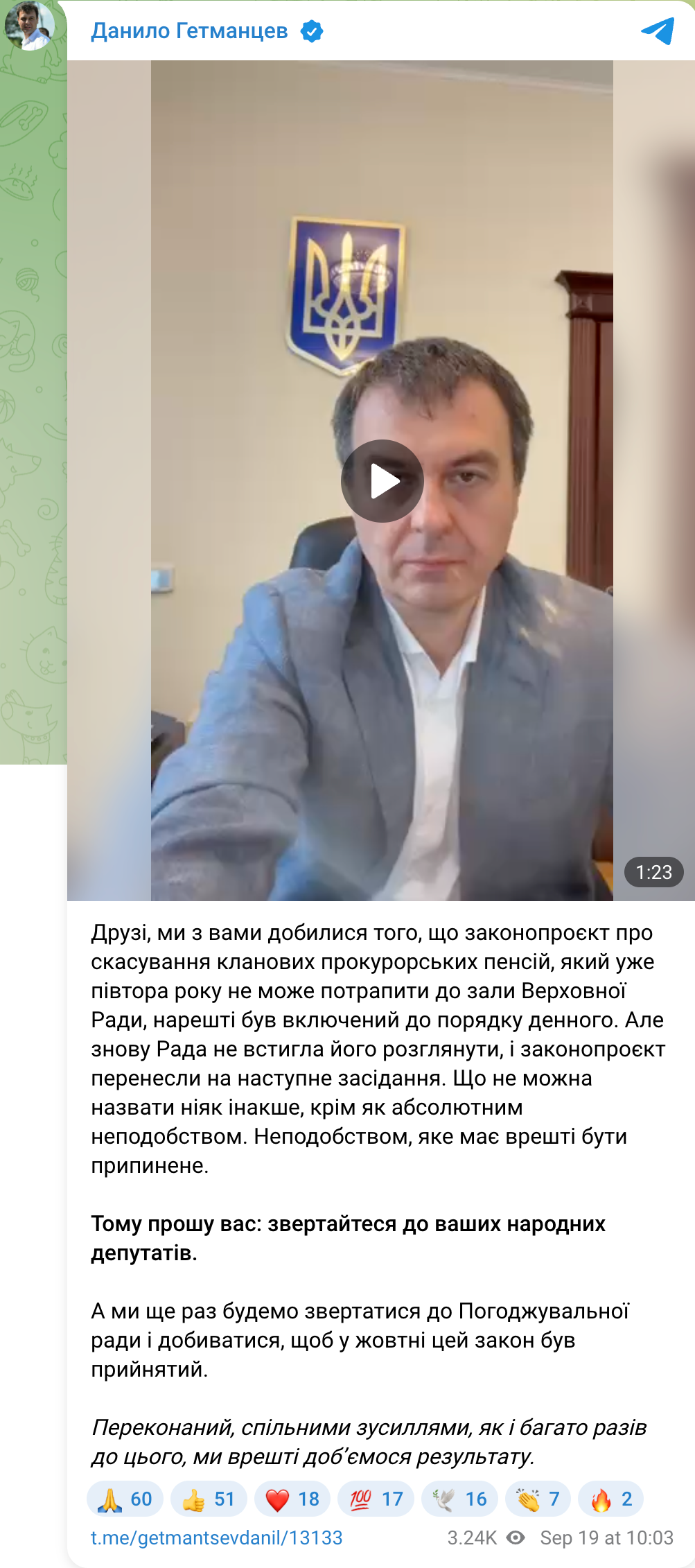https://t.me/getmantsevdanil/13133