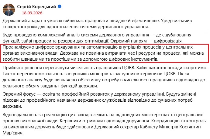 https://www.facebook.com/sergii.koretskyi.page/posts/pfbid035qdkDq5PUBQFRvC3jabf8x9qNBRfL2M7RdZBTAAyerpXwe7Agd6DtdWiXH3hTsGKl