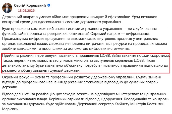 https://www.facebook.com/sergii.koretskyi.page/posts/pfbid035qdkDq5PUBQFRvC3jabf8x9qNBRfL2M7RdZBTAAyerpXwe7Agd6DtdWiXH3hTsGKl