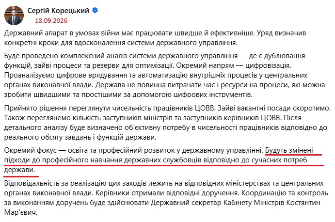 https://www.facebook.com/sergii.koretskyi.page/posts/pfbid035qdkDq5PUBQFRvC3jabf8x9qNBRfL2M7RdZBTAAyerpXwe7Agd6DtdWiXH3hTsGKl