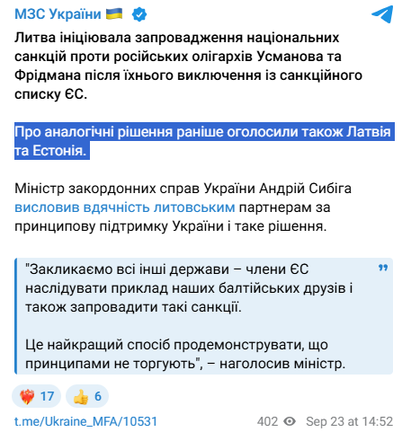 https://t.me/Ukraine_MFA/10531