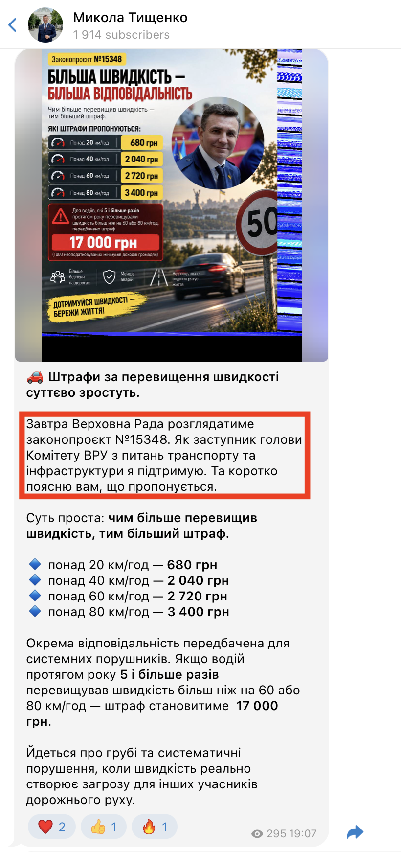 https://t.me/NikolayTishchenko/4370ц