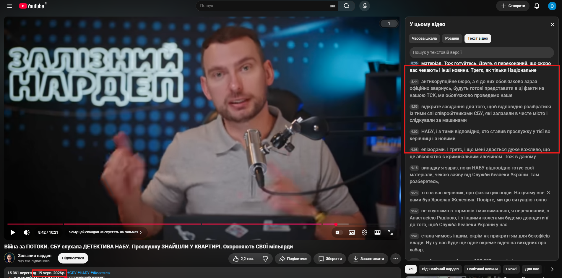 https://youtu.be/j3PqOllUdtM?t=522