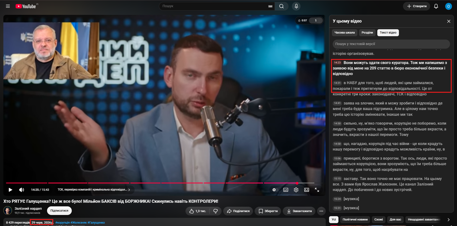 https://youtu.be/9BYmecjf4VA?t=865