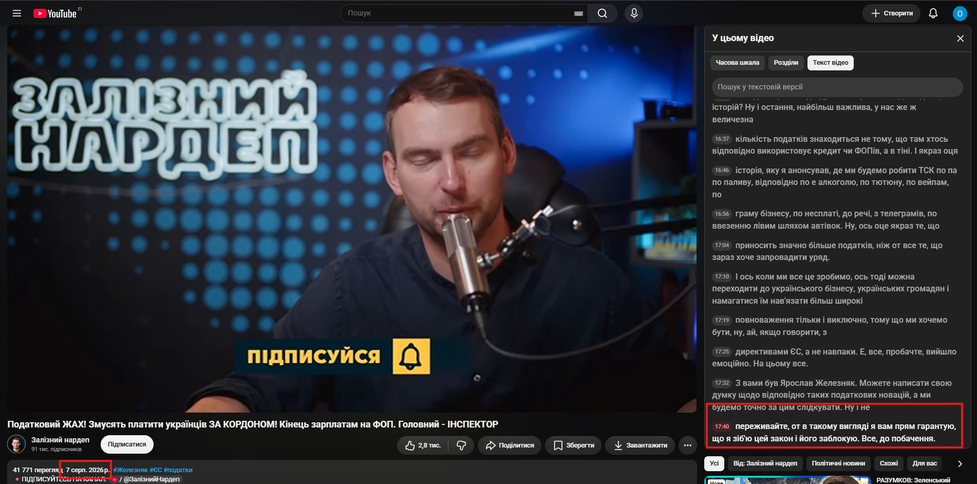 https://youtu.be/49lUAlwtbSg?t=1060