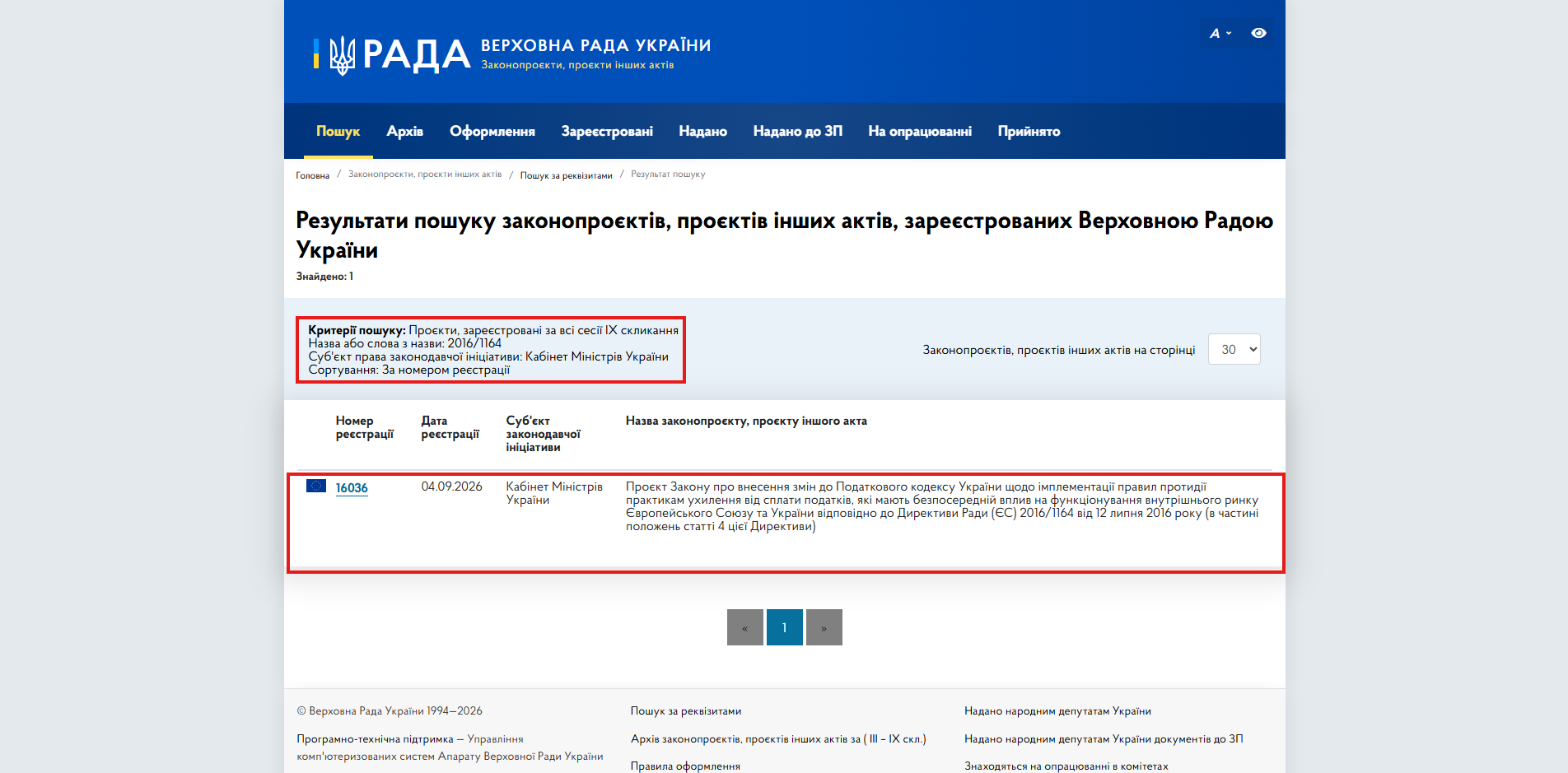 https://itd.rada.gov.ua/billinfo/Bills/searchResultsAdvanced