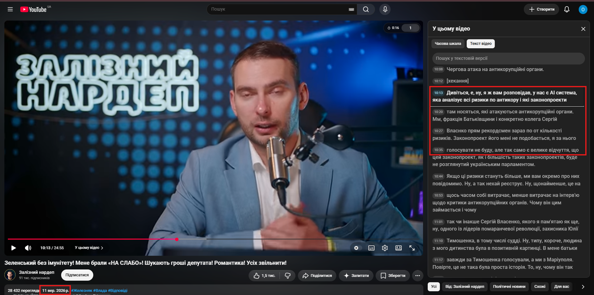 https://youtu.be/GzKtuFSVHag?t=613