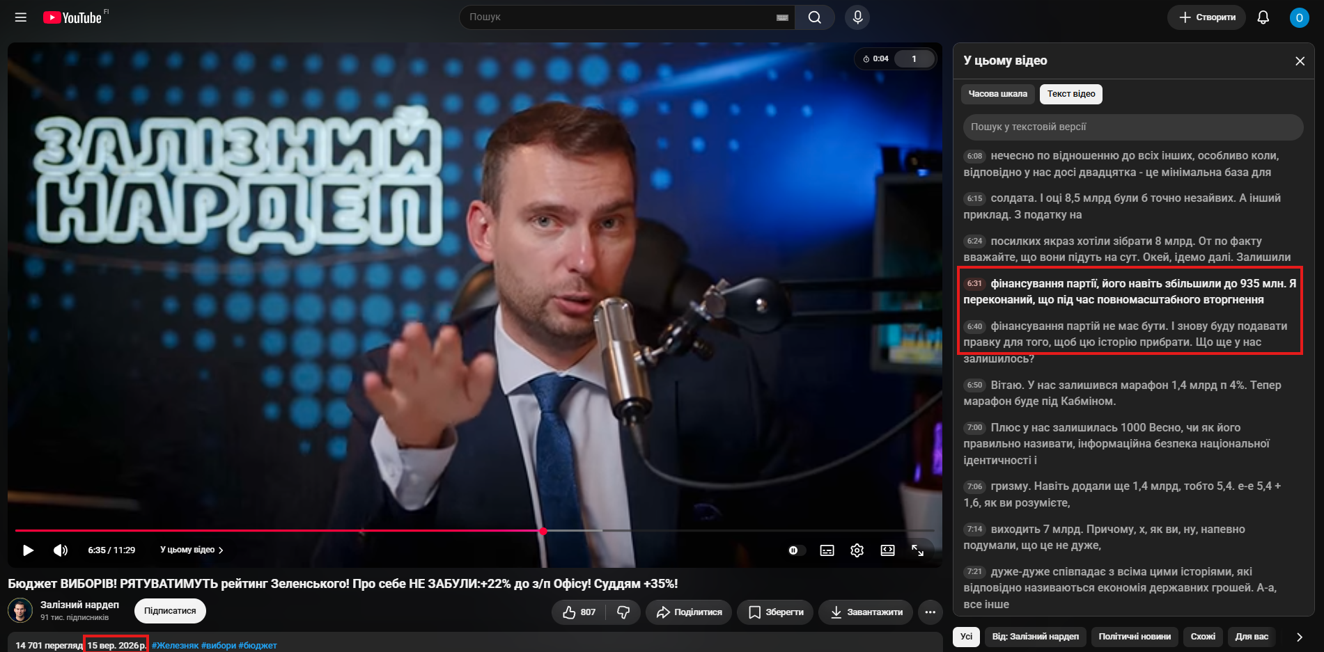 https://youtu.be/hh_sXERRckw?t=395