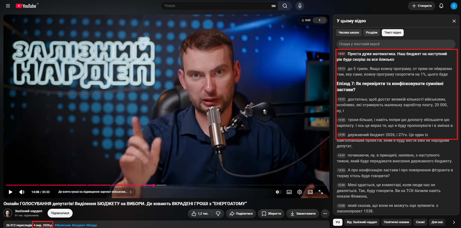 https://youtu.be/FJakCfNshUw?t=848