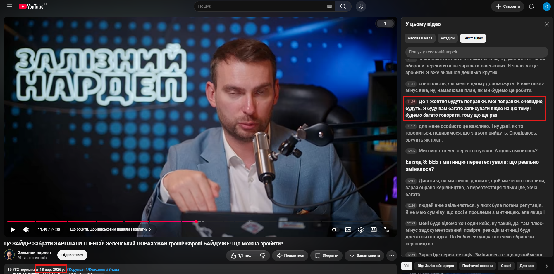 https://youtu.be/J2mfzG02Y3k?t=709