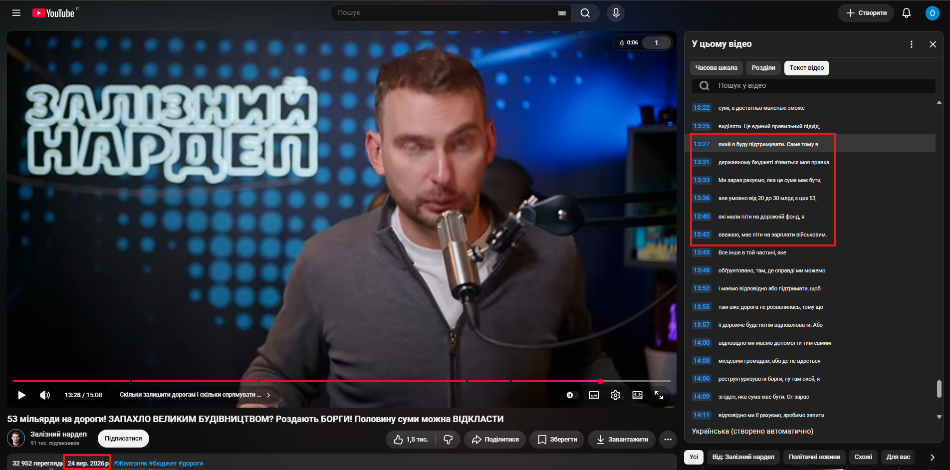 https://youtu.be/z1H4Kmisiys?t=808