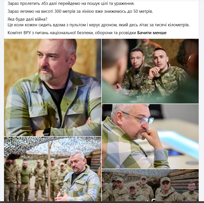 https://www.facebook.com/FediiencoAlexandr/posts/pfbid057AMx95PzAfL5oHQbs1wUX2q96MXNArwBTbzfjTCaLoaPsoTEVofAbdPRUvKAusXl?locale=uk_UA