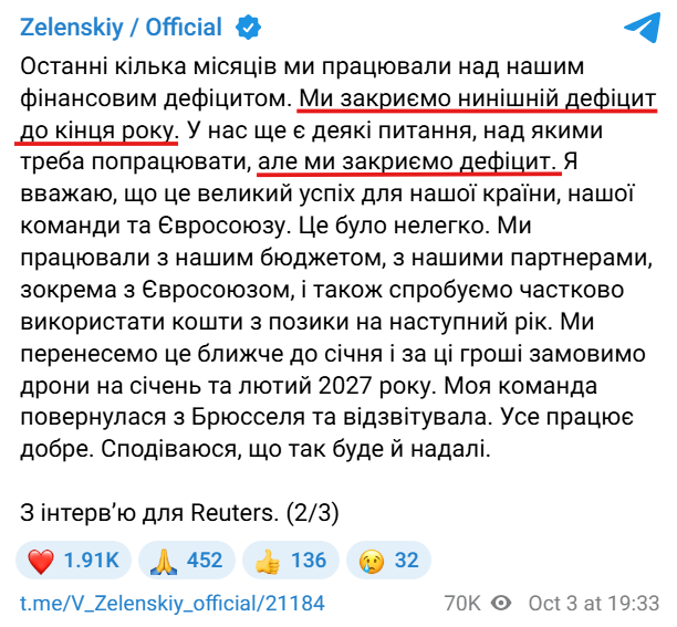 https://t.me/V_Zelenskiy_official/21184