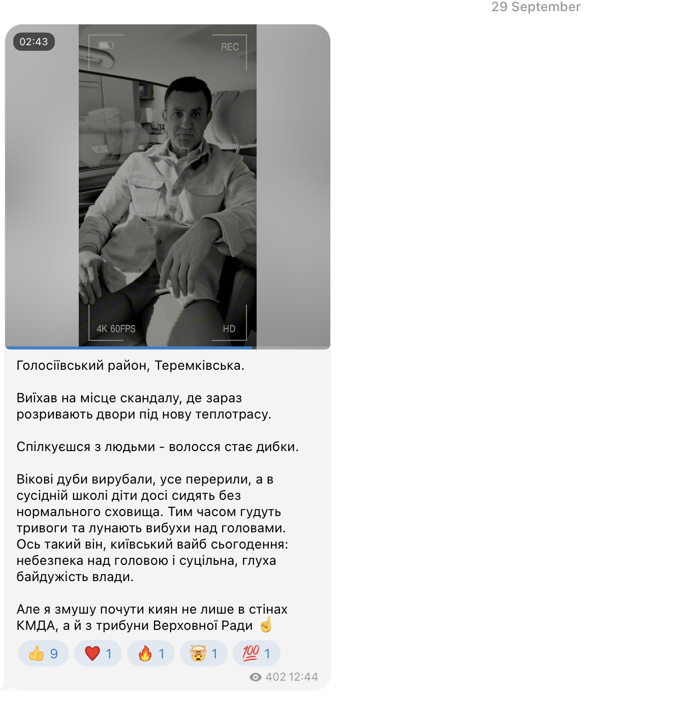 https://t.me/NikolayTishchenko/4417