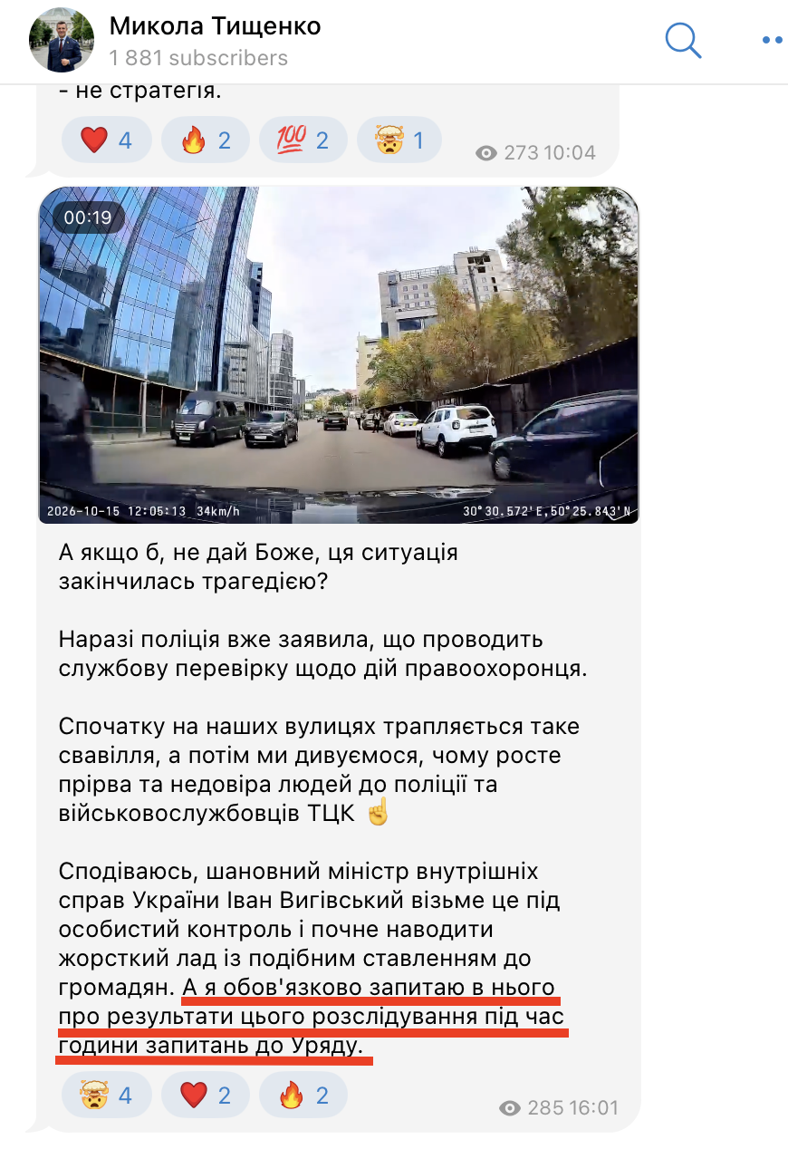 https://t.me/NikolayTishchenko/4455