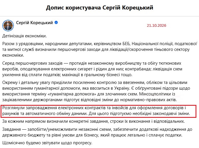 https://www.facebook.com/sergii.koretskyi.page/posts/pfbid0231wrGfDQrbhH2f5C8vZLy9P5TrxWUG8Qxe6ShRzJ1qujJjHSuZYQrhzBs47fHyVvl