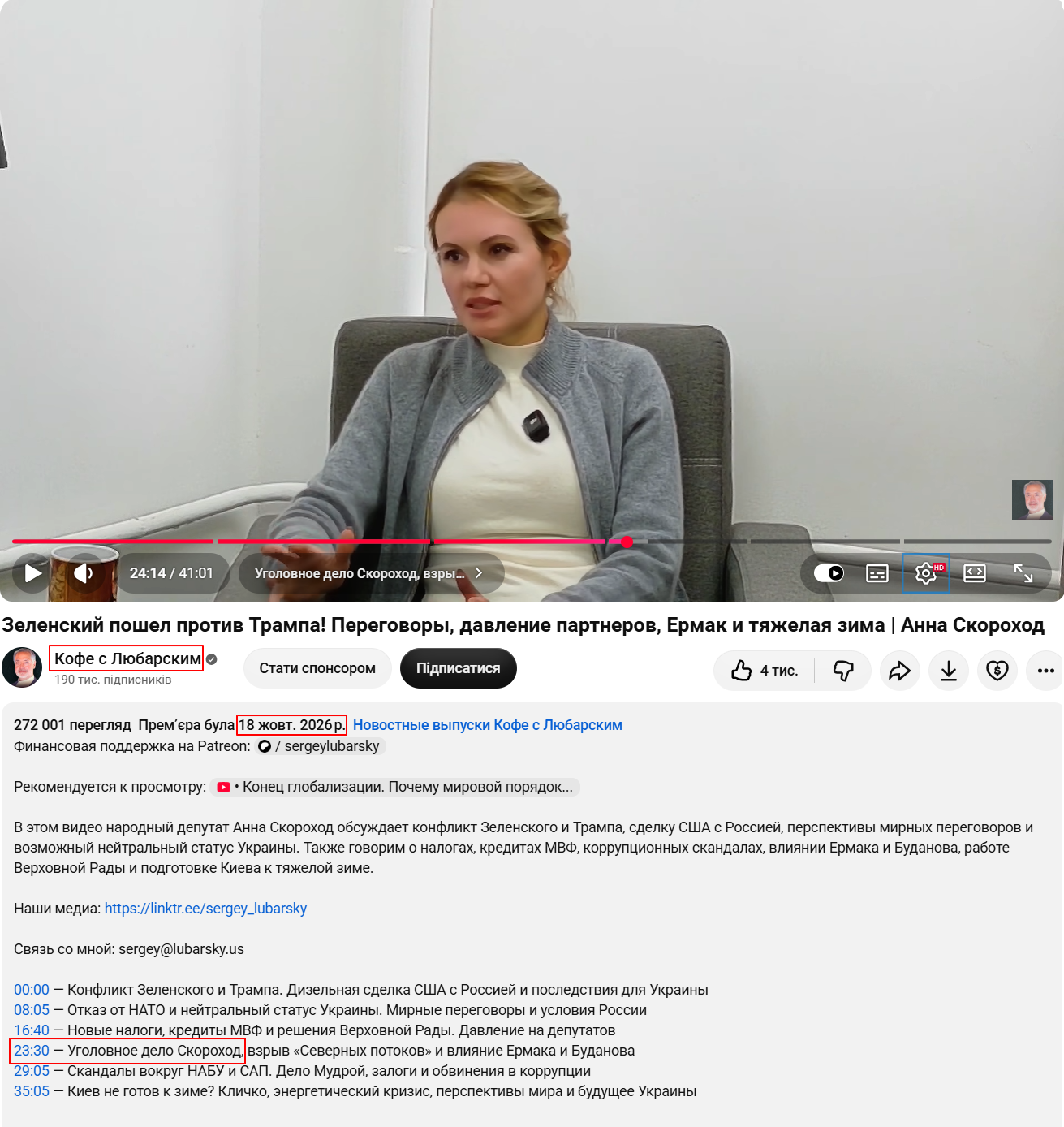 https://youtu.be/iVbEDiLnUOw?t=1426