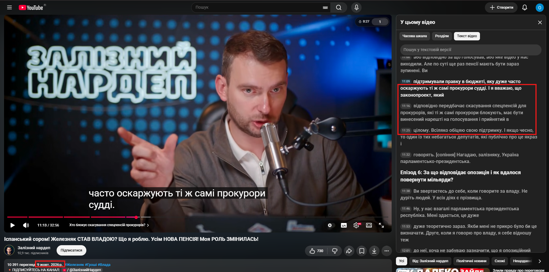 https://youtu.be/VFsqPLNbQwM?t=673