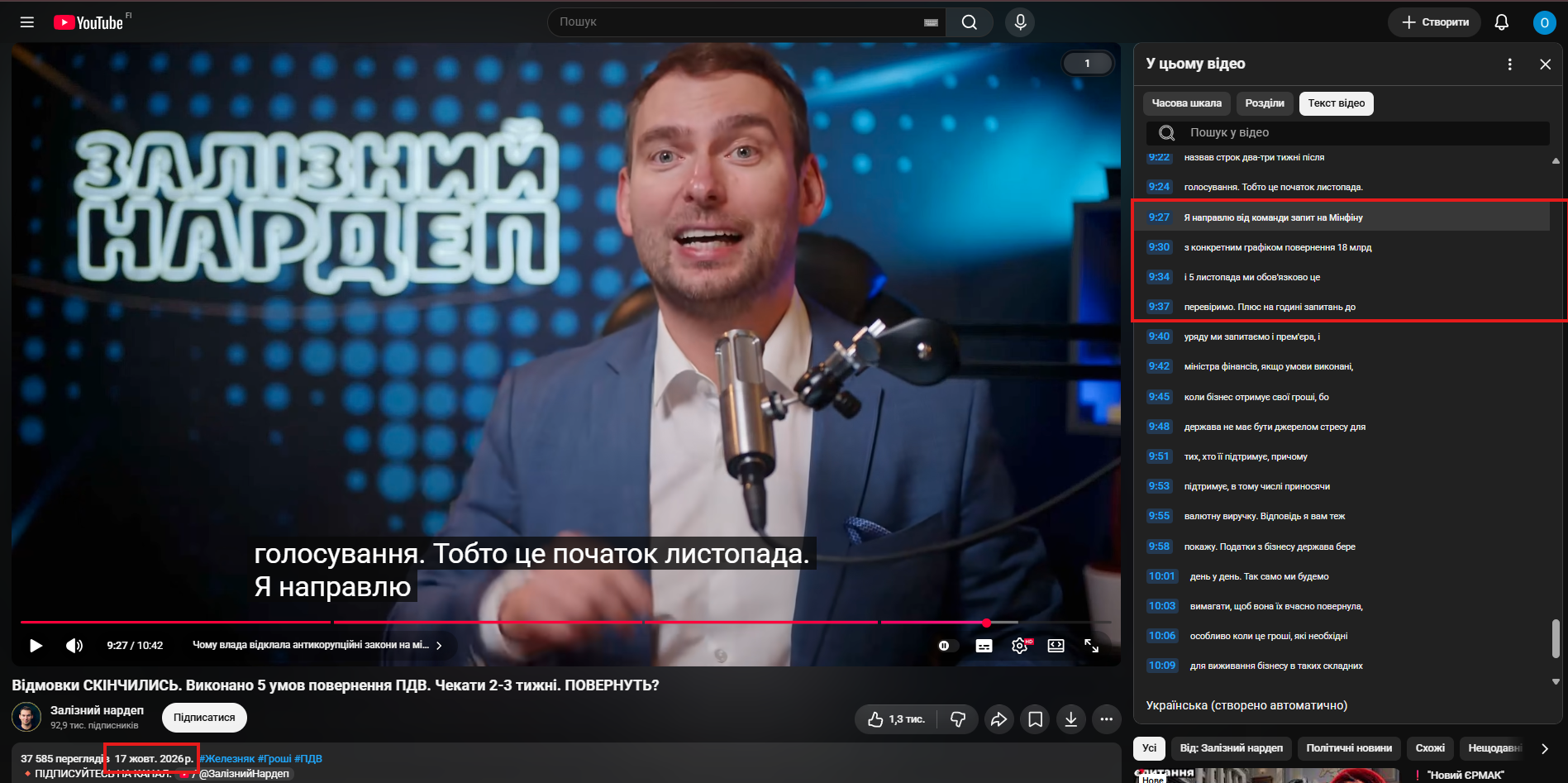 https://youtu.be/yBUC68RkXFQ?t=567