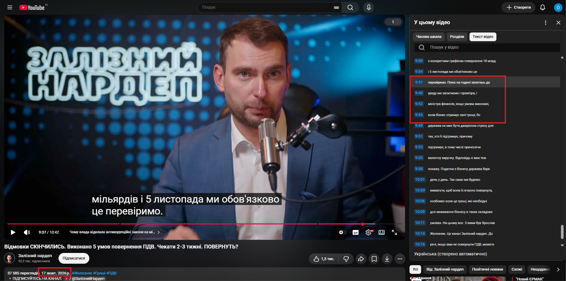 https://youtu.be/yBUC68RkXFQ?t=577