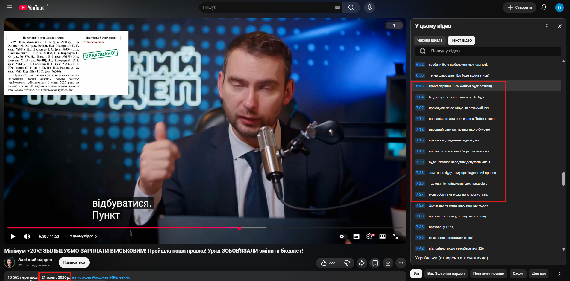 https://youtu.be/EuNwG6S8tRg?t=418
