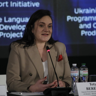 Бережна Тетяна Василівна